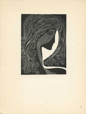 [Красаускас С.  Графика. Иллюстрации к сонетам Шекспира]. Vilnius: Vaga, 1972.